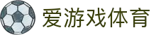 爱游戏·APP (AYX)中国官方网站_AYX Official